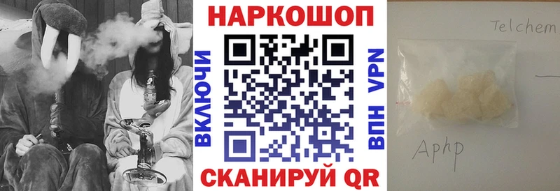 Какие есть наркотики Славгород Кокаин  Бошки Шишки  Мефедрон  A-PVP  ГАШ 