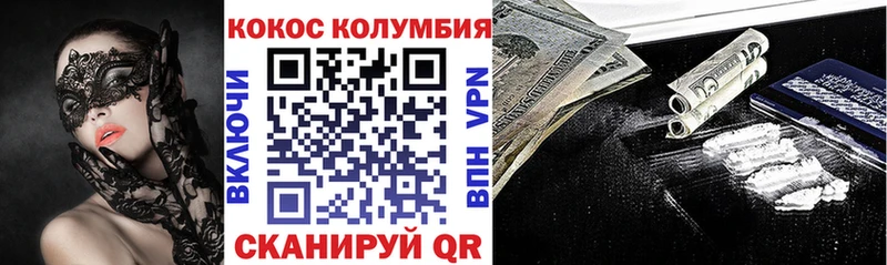 МЕГА как зайти  Славгород  COCAIN FishScale  хочу наркоту 