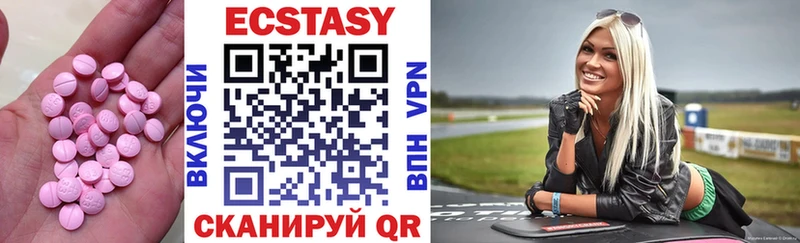 shop формула  Славгород  Экстази 280 MDMA 