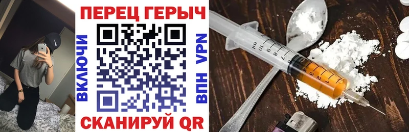 Героин афганец  Славгород 