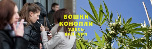мефедрон VHQ Бородино