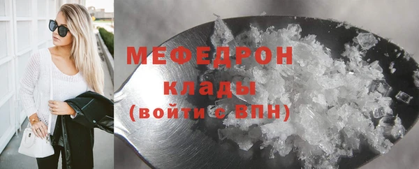 МДМА Бугульма