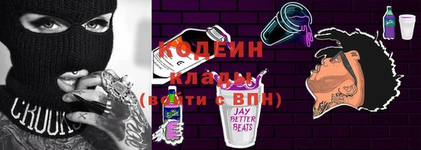 MDMA Premium VHQ Бронницы