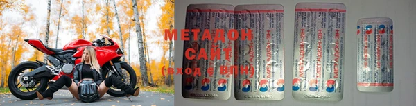 MDMA Premium VHQ Бронницы