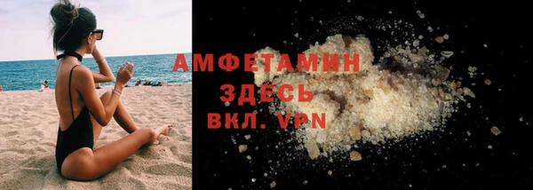 МДМА Бугульма