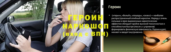 прущие крисы Струнино