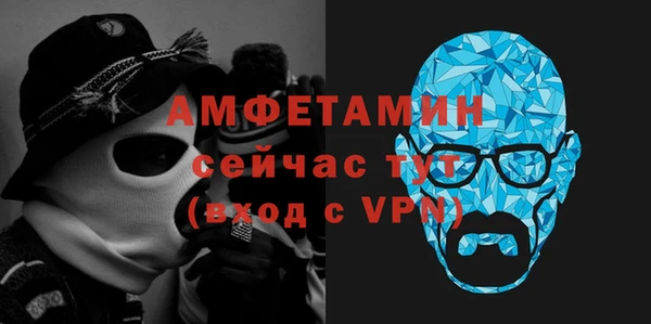 MDMA Premium VHQ Бронницы