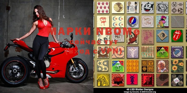 MDMA Premium VHQ Бронницы