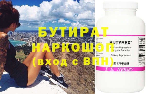 прущие крисы Струнино