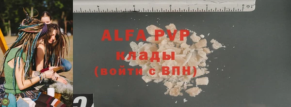 мефедрон VHQ Бородино