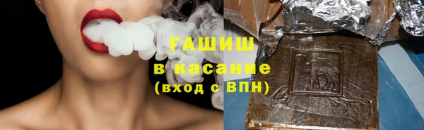 MDMA Premium VHQ Бронницы