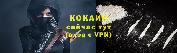 MDMA Premium VHQ Бронницы