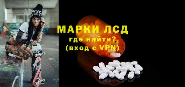 МДМА Бугульма
