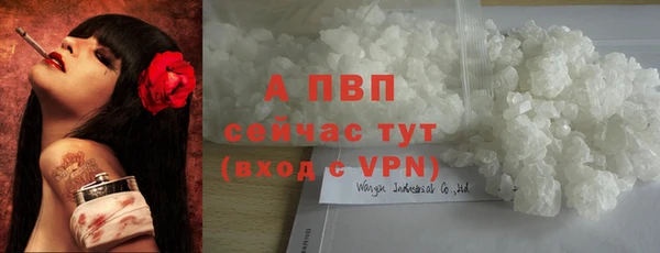 мефедрон VHQ Бородино