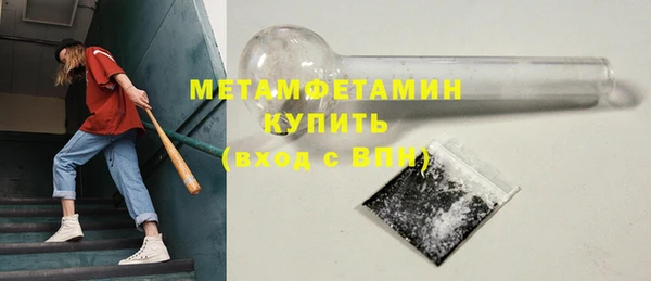 мефедрон VHQ Бородино