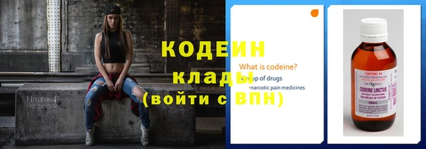 МДМА Бугульма
