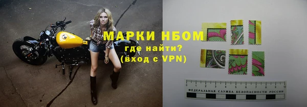 твердый Покровск