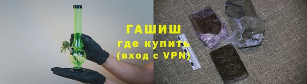 мефедрон VHQ Бородино