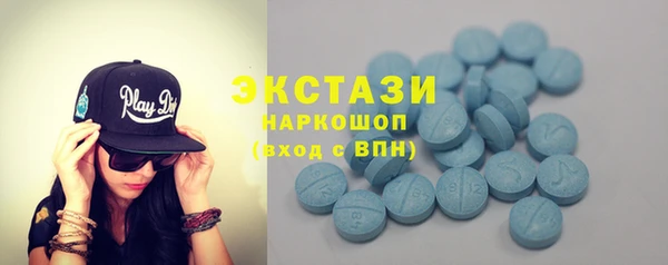 МДМА Бугульма