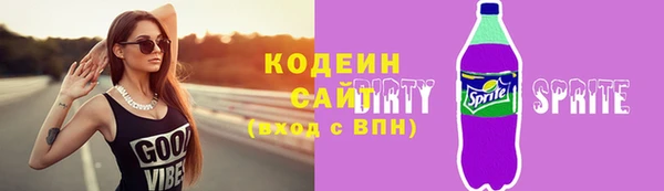 мефедрон VHQ Бородино
