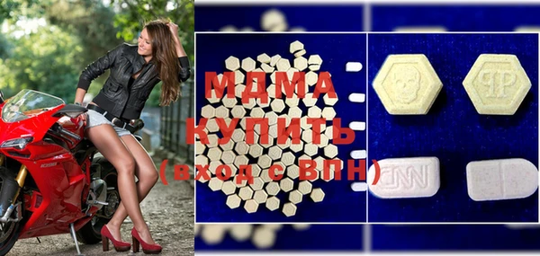 МДМА Бугульма