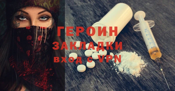 MDMA Premium VHQ Бронницы