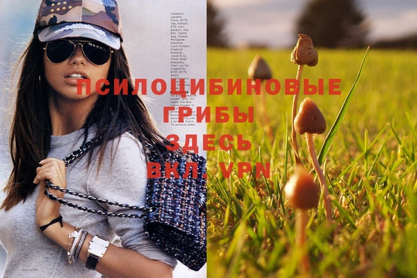 мефедрон VHQ Бородино