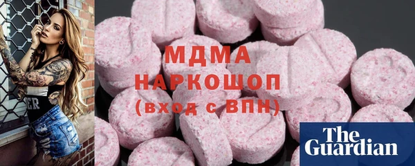 MESCALINE Покачи