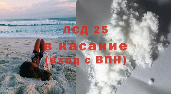 МДМА Бугульма
