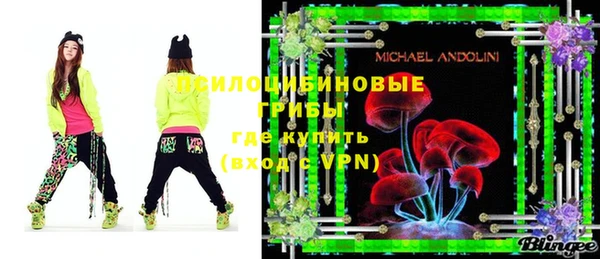 мефедрон VHQ Бородино