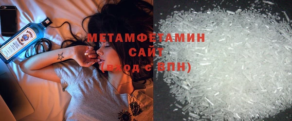 мефедрон VHQ Бородино