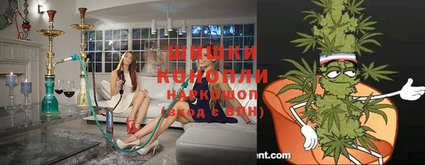МДМА Бугульма
