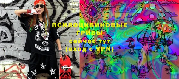 мефедрон VHQ Бородино