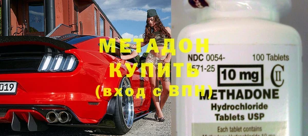 MDMA Premium VHQ Бронницы