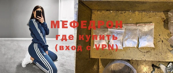 MDMA Premium VHQ Бронницы