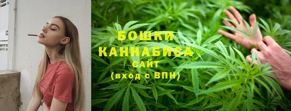МДМА Бугульма