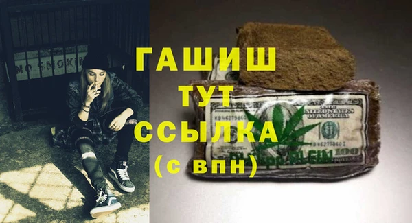 мефедрон VHQ Бородино