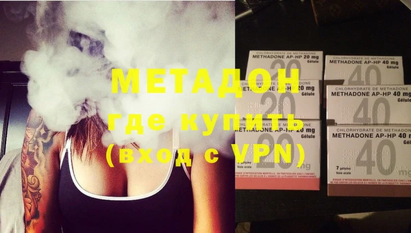 МДМА Ступино