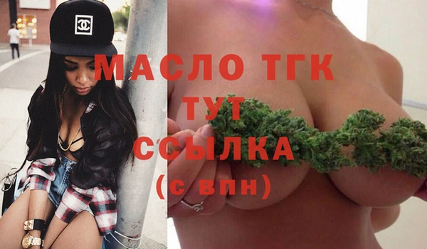 MDMA Premium VHQ Бронницы
