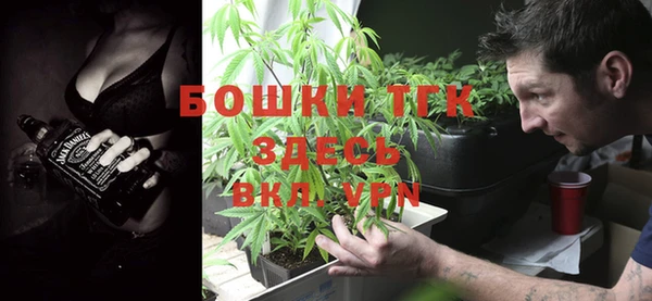 MDMA Premium VHQ Бронницы