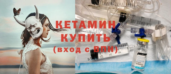 МДМА Ступино