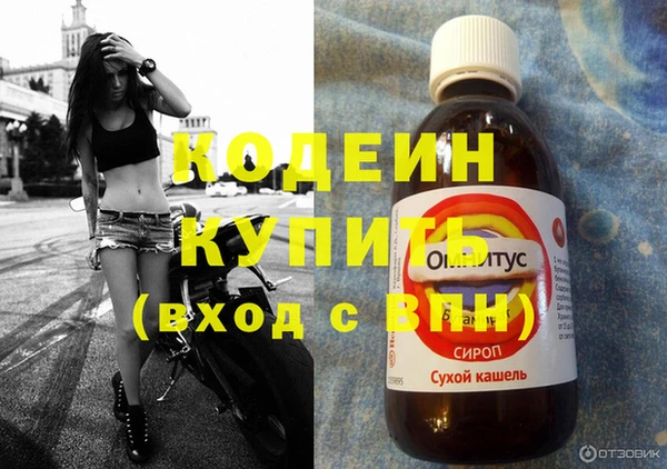 МДМА Ступино