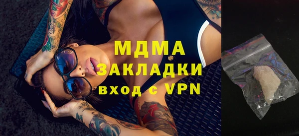 МДМА Бугульма