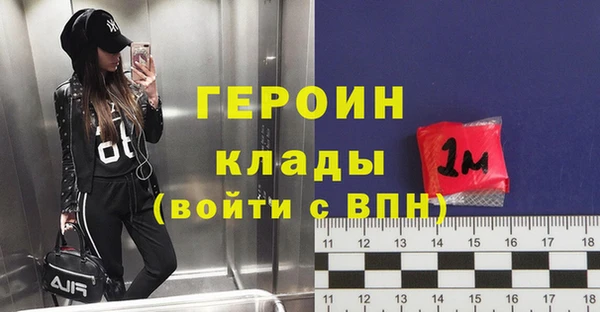 MDMA Premium VHQ Бронницы