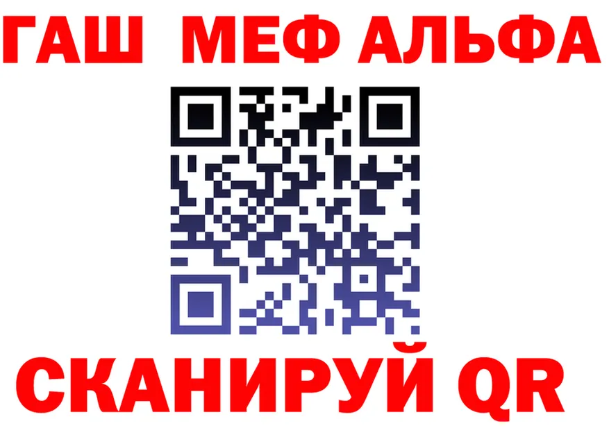 Кетамин VHQ зеркало маркетплейс МЕГА Славгород