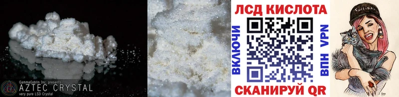 Лсд 25 экстази ecstasy  Славгород 