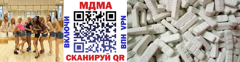 это формула Славгород MDMA кристаллы