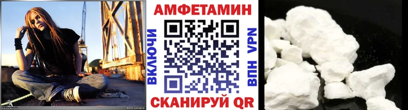 Метамфетамин кристалл Славгород
