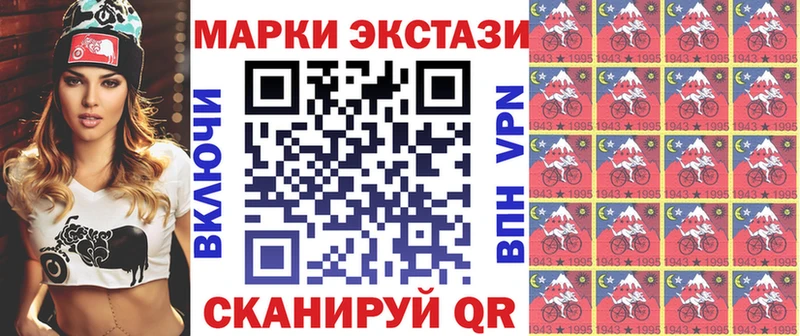 Марки 25I-NBOMe 1,5мг мориарти как зайти Славгород