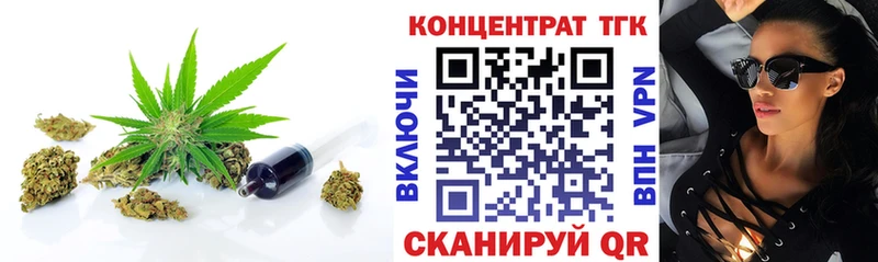 OMG зеркало Славгород ТГК вейп с тгк